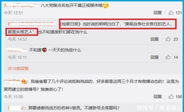  导演郭靖宇|只因导演的一个举动，肖战又回到话题中心，支持与反对者互不相让