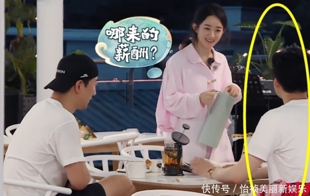 嘉宾|中餐厅“最大牌”飞行嘉宾,赵丽颖亲自给他斟茶,啥都不干还要点外卖