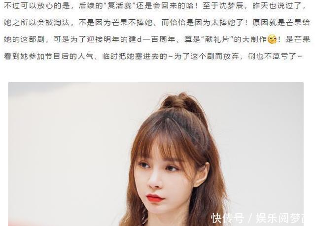 从这一点|吴昕舍弃综艺节目“撤销”,从这一点而言,值得庆贺