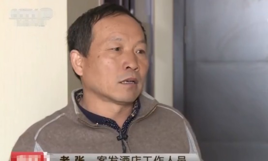 酒店|两名异地小伙酒店赴“死亡之约”，其中一人被救活后语出惊人！