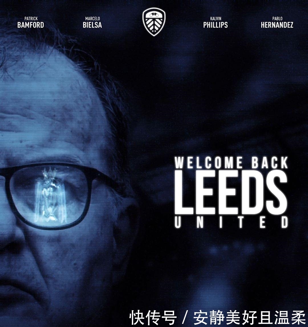 世界|请注意!利兹联时隔16年重返英超,贝尔萨带将你走进“疯子”的世界!