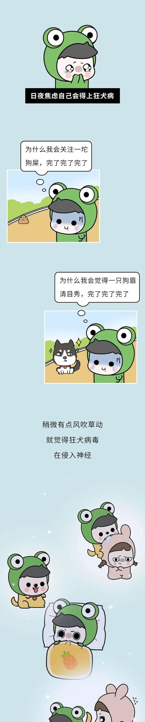 搜索|当代男女不可告人的搜索历史.docx