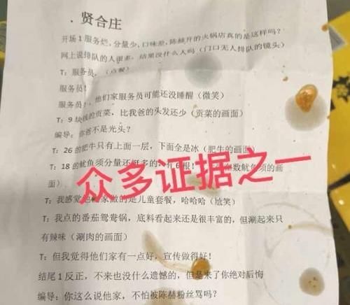 奶茶|继奶茶店后,baby海鲜店开张,看到陈赫捧场后晒出的账单,网友沉默了