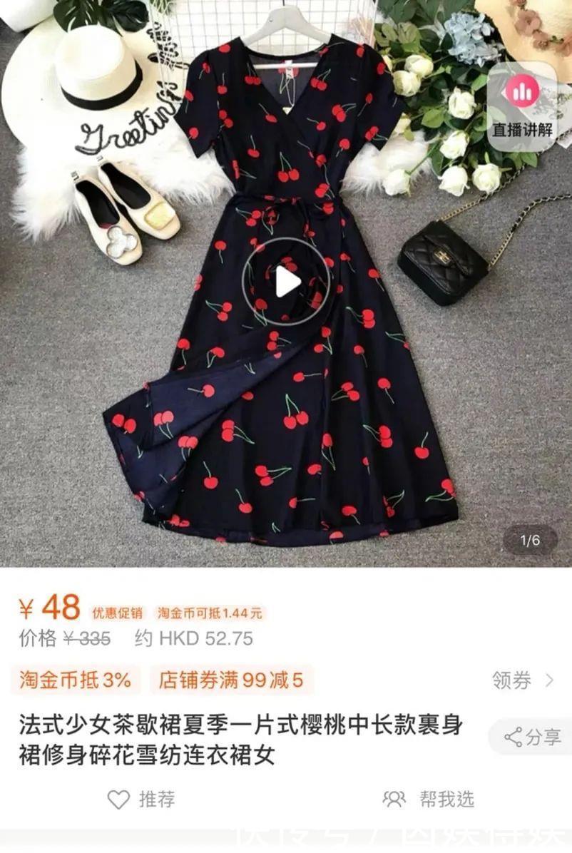 佳丽|港姐初选,一众佳丽穿淘宝同款争奇斗艳,最低仅需38元