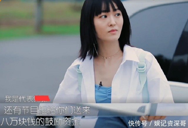  意外|《中餐厅4》迎来神秘女嘉宾，环抱8万资金强势入资，颜值只是意外