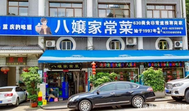 吃货|食集丨老饕私藏多年的家常菜馆,撩倒99%的资深吃货!