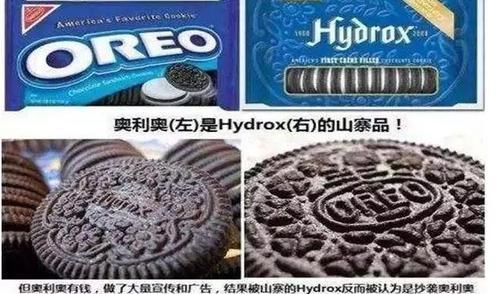 正版|最成功的“山寨零食”大家都不记得正版,盗版却成了热销零食