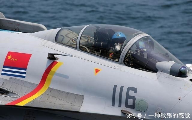 亮相|“飞鲨”新装,最新版歼-15亮相