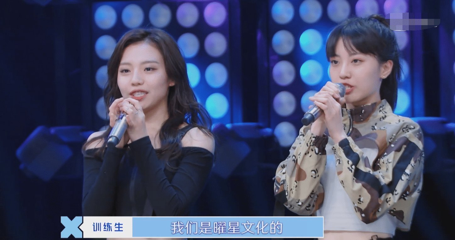  刘雨昕|青2Lisa的师妹因为没钱放弃加演,乐华三期无姓名,恐无出道位