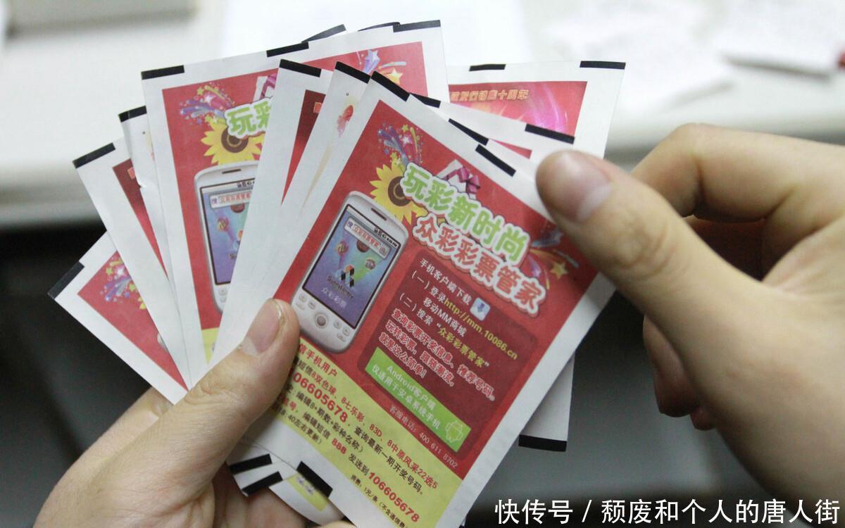 奖金|捡到的彩票中了大奖！奖金该归谁，看律师怎么说