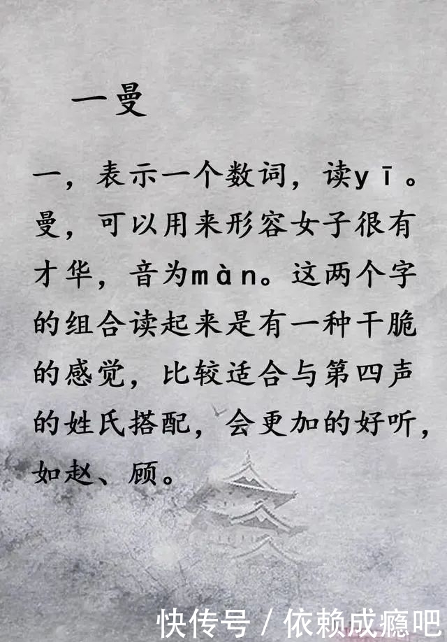 民国|起名字免费:拥有民国气息的好名!一身诗意笑荡漾,这样的名字文艺爆了