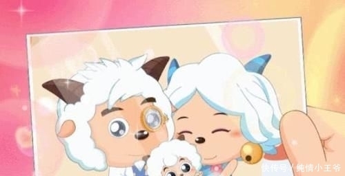 费解|青青草原让人费解的三组家庭,喜羊羊是捡来的,小香香是蕉太狼女儿?