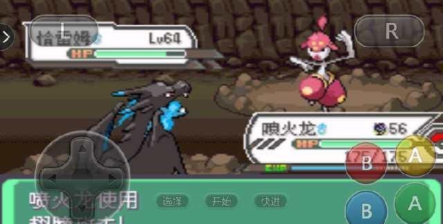 风速|口袋妖怪喷火龙X与传说精灵风速狗不得不说的事,火系排面就是强