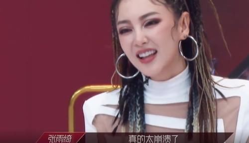 状态|伊能静跟蓝盈莹组队呈现崩溃状态,气到踢墙又哭了,心疼张含韵