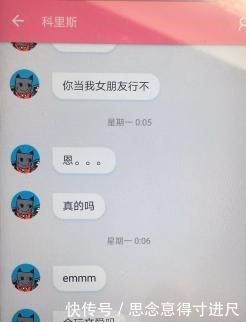 文爱|B站UP主教唆10岁幼童“文爱”！喜欢二次元的真的没有坏人
