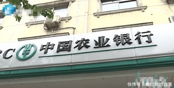  消失|女子银行存210万凭空消失，上门询问，工作人员直接关门