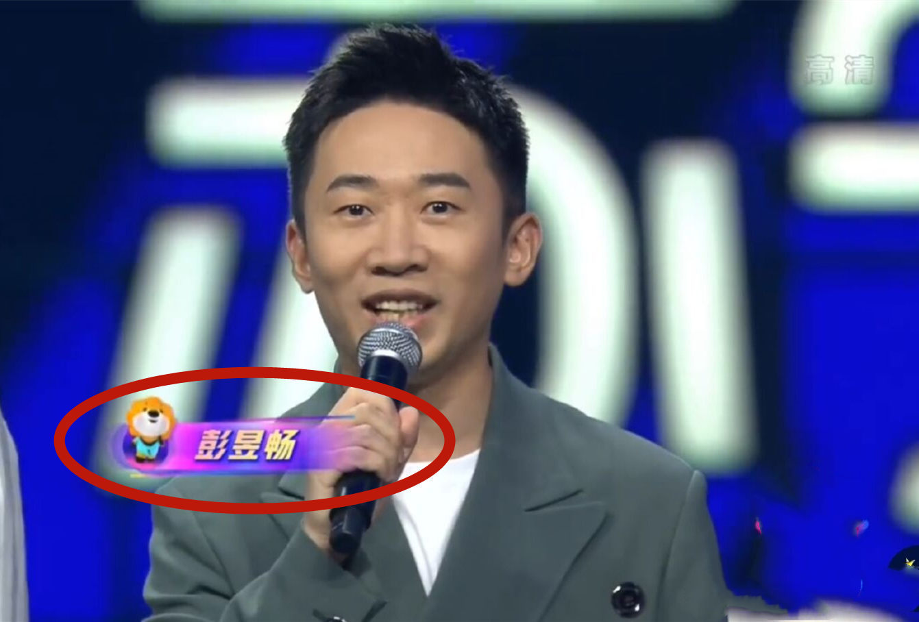  惊现|东方台618晚会字幕打错，惊现“死亡灯光”，创造营首秀翻车