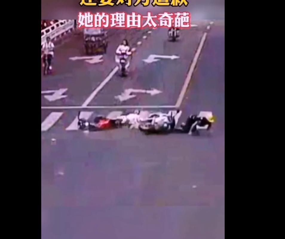  对方|女司机闯红灯被撞，反要求对方道歉，交警都无语了