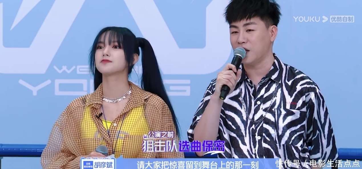 李在溪|《少年之名》首次公演,赛制激烈!胡彦斌为李在溪不负责大发脾气