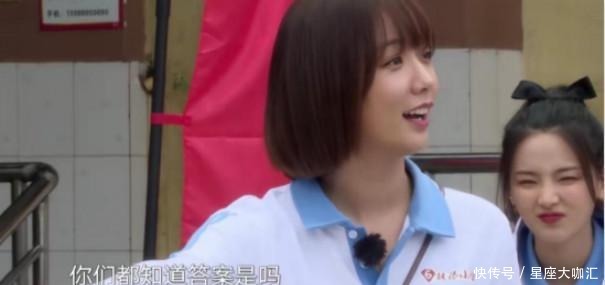 杨超越|《极限挑战宝藏行》王珞丹参加节目被骂,她到底做错了什么