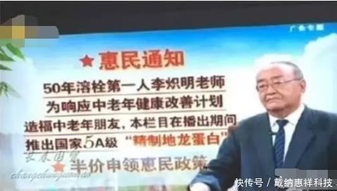  说自己|中国最忙的四大骗子，或许你刚好就被他们骗过