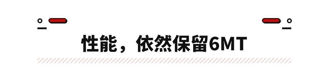  神器|未来升值神器？本田思域HATCHBACK上市！售14.39万起