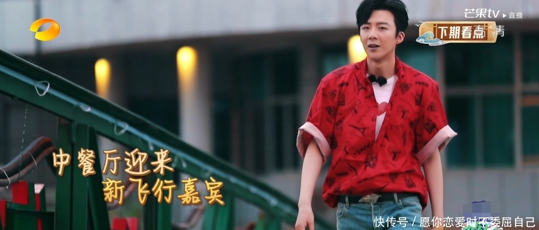 菜品定价|黄晓明暂退《中餐厅》,赵丽颖接棒压力大爆哭,首位飞行嘉宾亮相