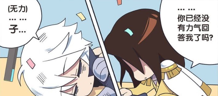 费尽|爆笑一刻:对战诸葛亮,周瑜费尽九牛二虎之力,终于获胜了