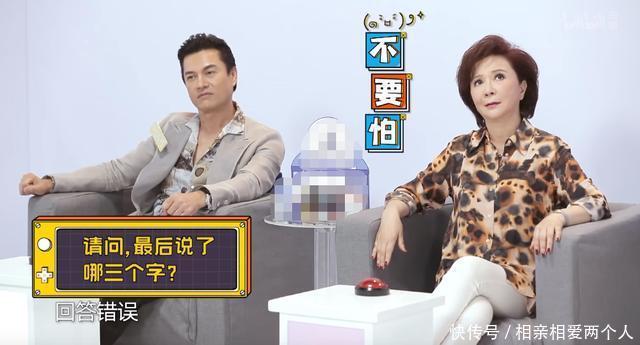  阿姨|59岁蔡明、65岁的吕良伟跨界当实习生，叔叔阿姨也开始披荆斩棘