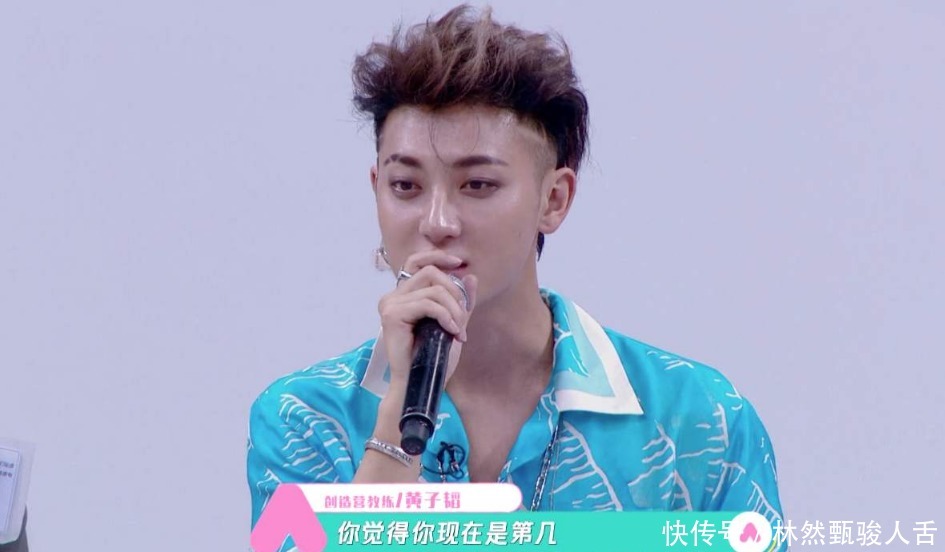 生气|徐艺洋也在追《少年之名》,看到她关注的是谁后,不怕黄子韬生气?