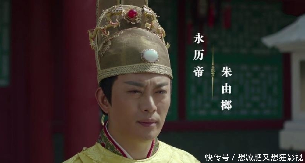 皇帝|吴三桂最大败笔，弑杀永历帝朱由榔，导致三藩之乱毫无“合法性”