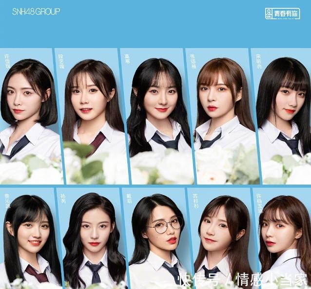 生共|SNH48一期生共26人,现在还有多少人在丝芭传媒