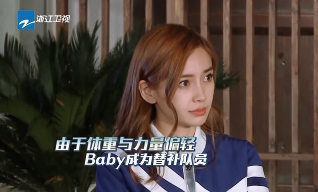 救场|Baby在跑男脱鞋,却因女嘉宾一句话尴尬,救场方式堪称教科书