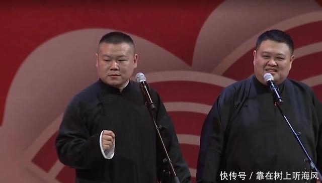 相声|说相声时跟台下观众叫板,这不是岳云鹏情绪失控,反而是一种自信