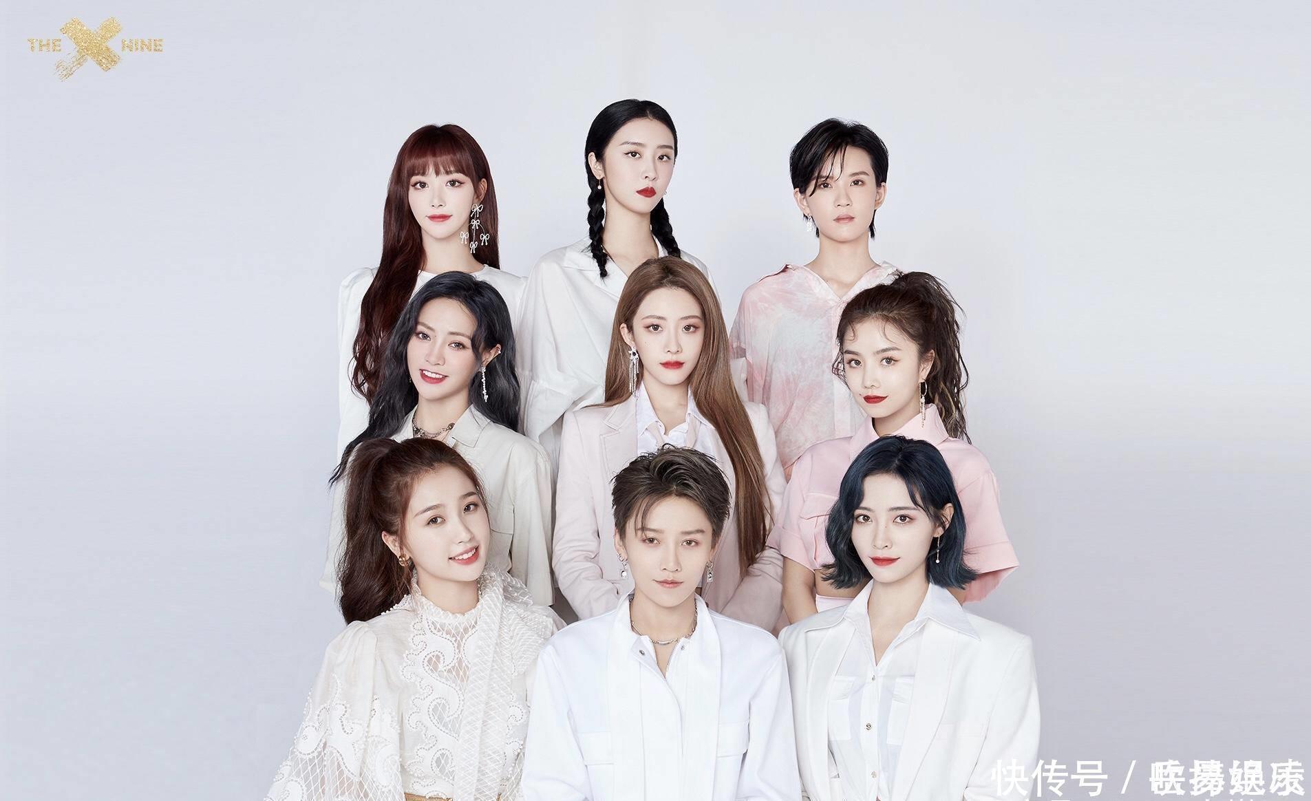  超越|有“杨超越”的火箭少女和团员实力平均的THE9，谁更像女团？