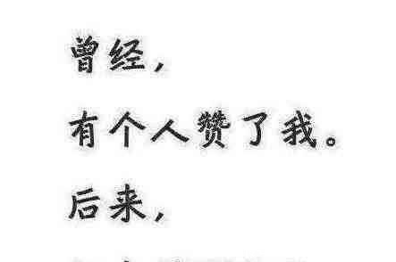 做错|爆笑GIF: 今天把车开回来, 被老婆罚跪了, 我哪里做错了吗?