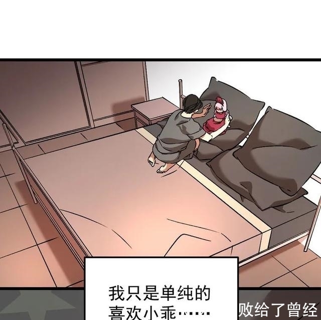 布娃娃|漫画:爱上布娃娃的男人