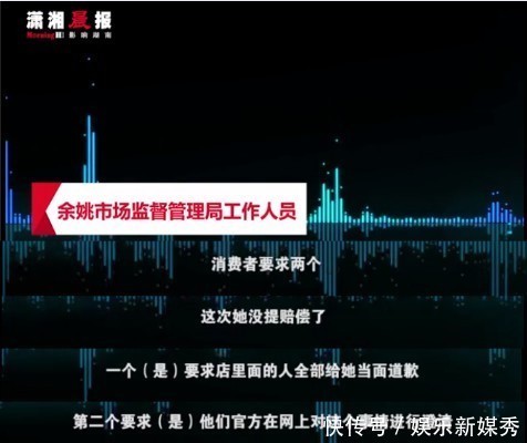 奶茶|这家奶茶店摊上事了！