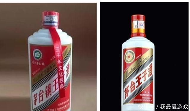 茅台镇|茅台带镇,买酒谨慎!瓶身上带有这三种诱人标签的酱香酒要远离!