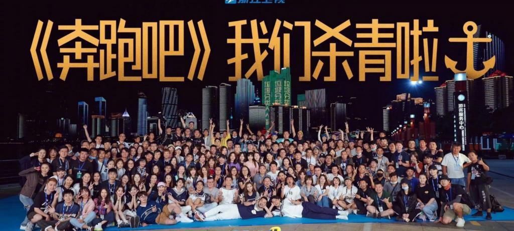  郑恺|跑男杀青六人合照，杨颖好像全身都在“抗拒”，郑恺机智避嫌