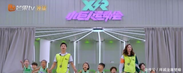 定档|《小巨人运动会》定档9月24日,发布会全程高能陈立农跳3米远