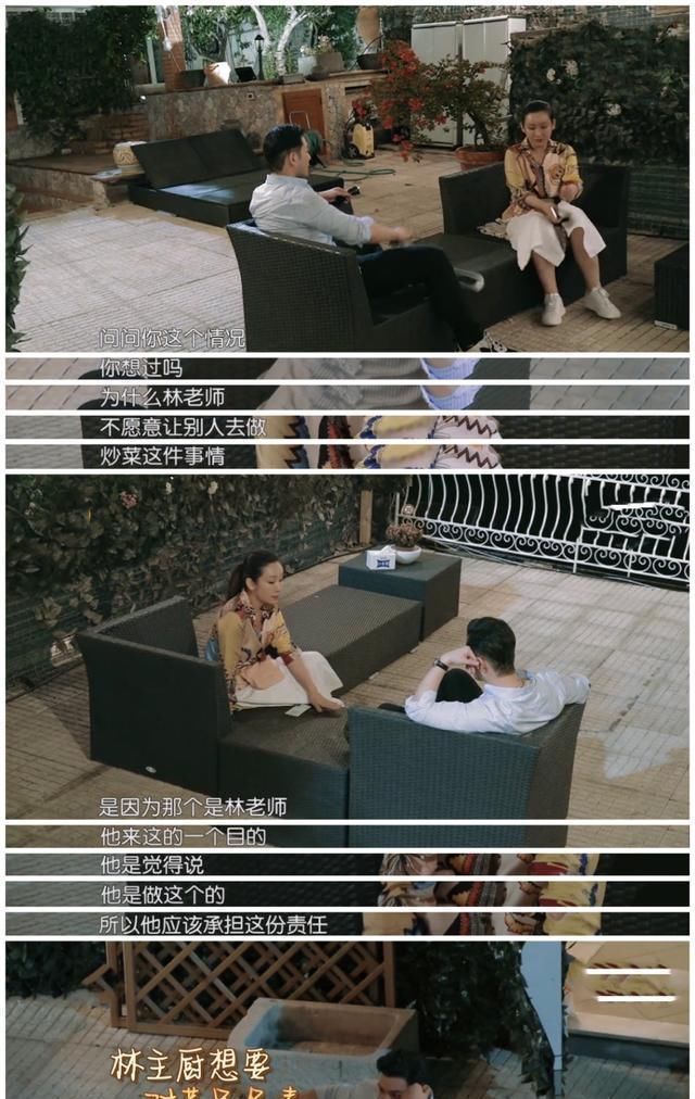 冤不冤|《中餐厅4》赵丽颖被骂冤不冤看看秦海璐的表现,就知道答案了