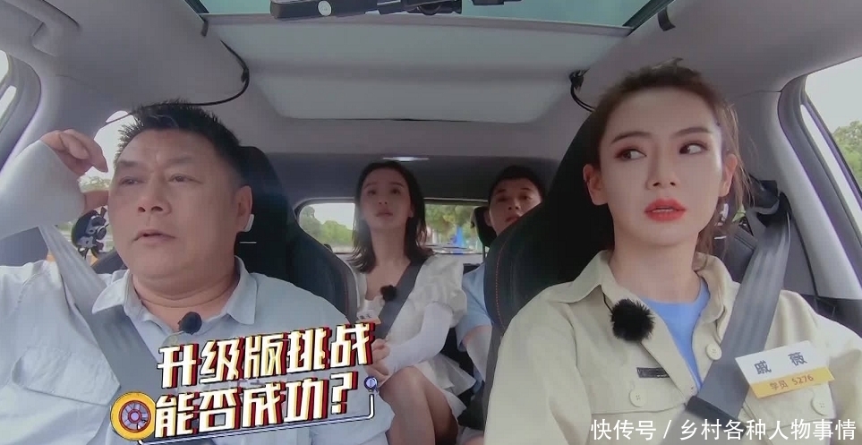 原因|《新手驾到》悄无声息的糊了?三点致命原因沦为“小糊综”