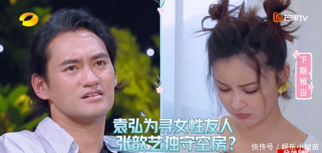 发文|《妻子4》第一期遭质疑,谢娜发文正面刚节目组,不要胡乱剪辑