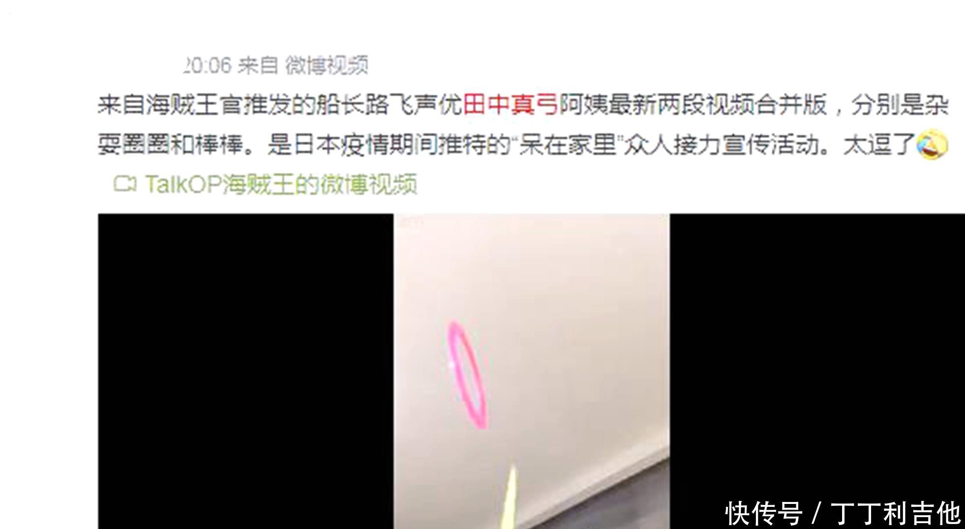 大将|海贼王漫画978话下周更新,大将绿牛“下线”,动画无限期停播!