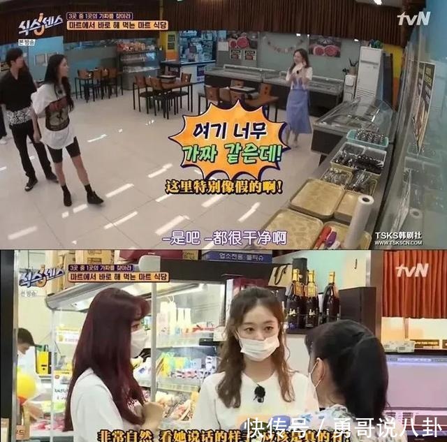  失控|全程失控这综艺笑得我满地找头