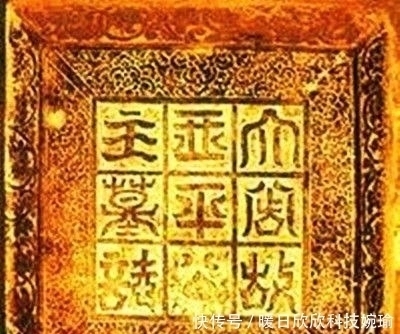 封锁消息|这家人挖窑洞挖出唐朝第1位和亲公主墓,竟然封锁消息偷偷发横财,与吐谷浑有关