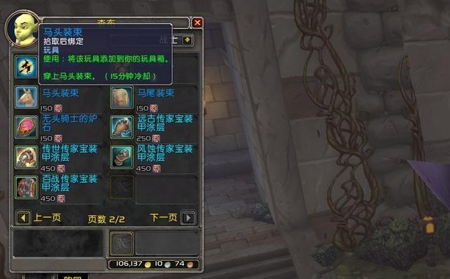 升级|魔兽世界小号另类升级方法，全程不用打怪，错过这一次要等明年