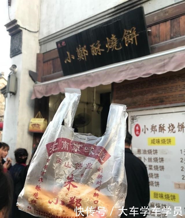 汤包|寻味南京,用三天时间,去金陵寻找你最爱的美食