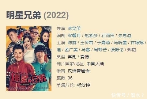 王传君|爱情公寓5收官后,陈赫携手王传君拍新剧,女主也是“老熟人”